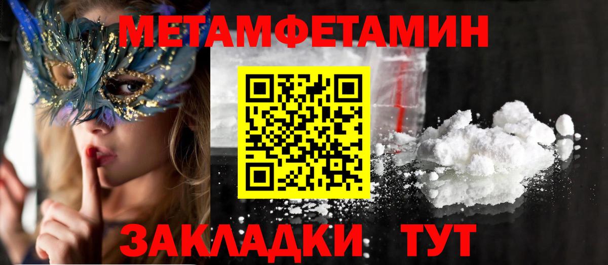 АМФ  Амфетамин 97%  Вход с VPN  Новоуральск 