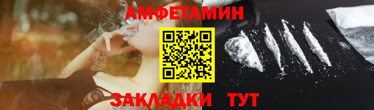 Amphetamine 97% Новоуральск