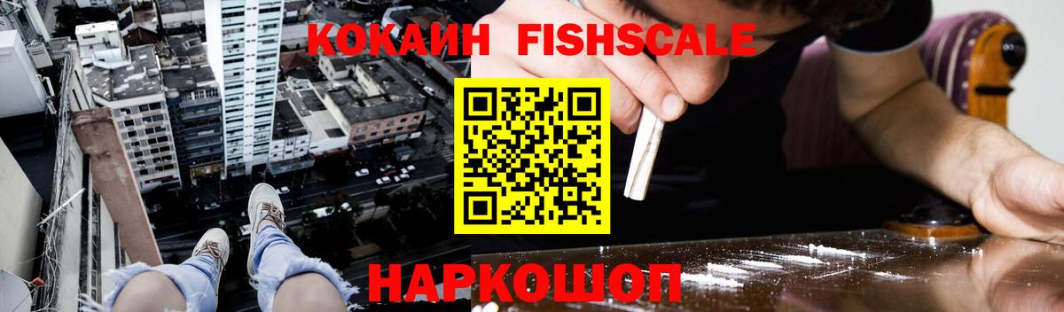 КОКАИН Эквадор Новоуральск