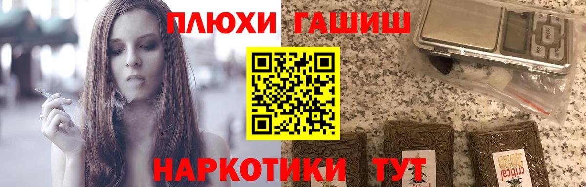дарнет шоп  Вход с VPN  ГАШ  Новоуральск  ГАШ Cannabis 
