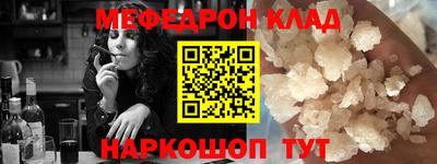 соль курить ск Тулун