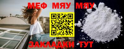 mdpv Туймазы