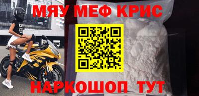 соль курить ск Тулун