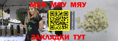 соль курить ск Тулун