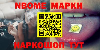 соль курить ск Тулун