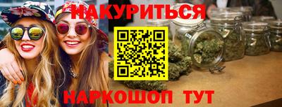 соль курить ск Тулун