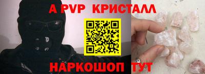 соль курить ск Тулун