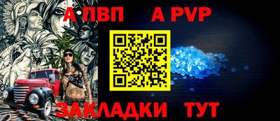 соль курить ск Тулун