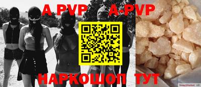 mdpv Туймазы