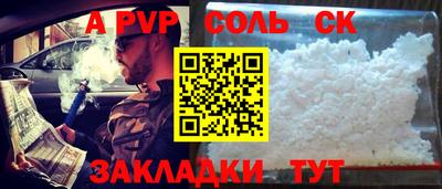 кокаин VHQ Усть-Джегута