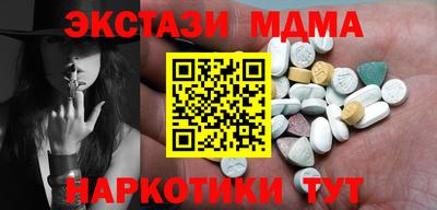 mdpv Туймазы