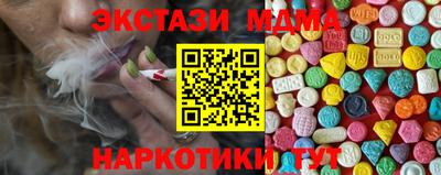 соль курить ск Тулун