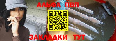 соль курить ск Тулун