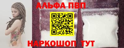 кокаин VHQ Усть-Джегута