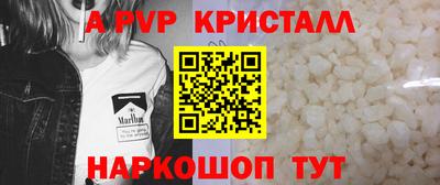 соль курить ск Тулун