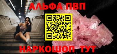 mdpv Туймазы
