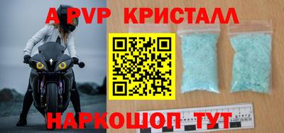 соль курить ск Тулун