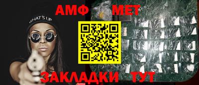 соль курить ск Тулун