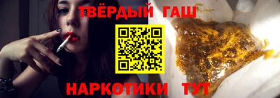 соль курить ск Тулун