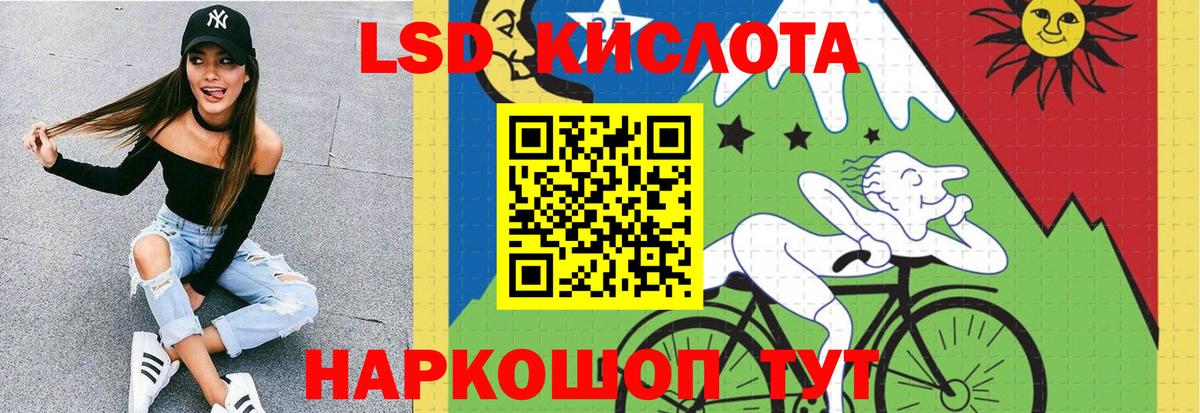 Лсд 25 экстази кислота  Лсд 25 экстази  Вход с VPN  Новоуральск  Лсд 25 экстази ecstasy 