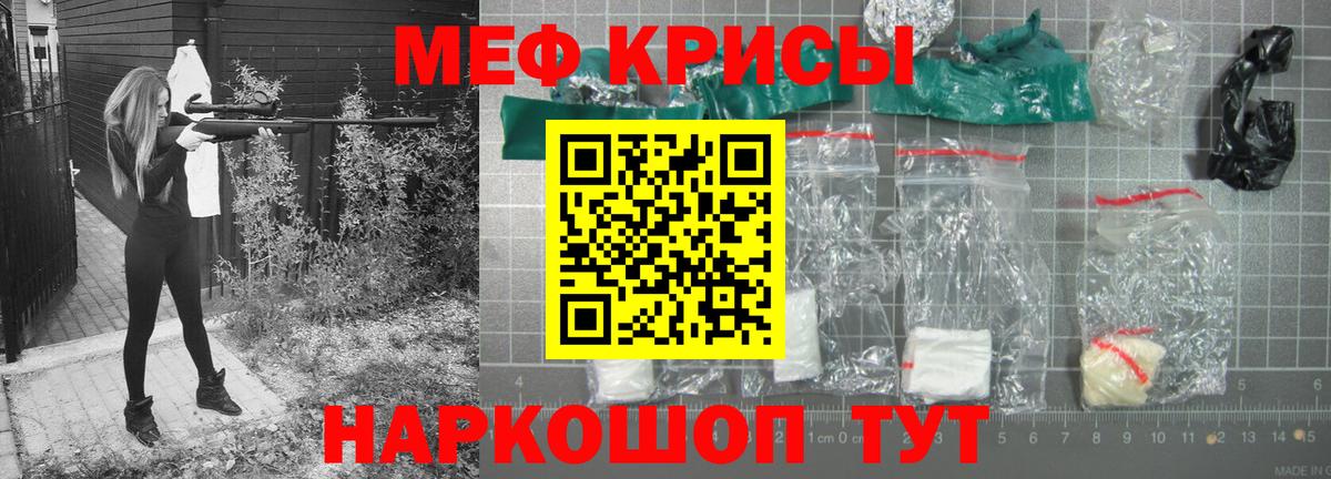 МЕФ  Новоуральск
