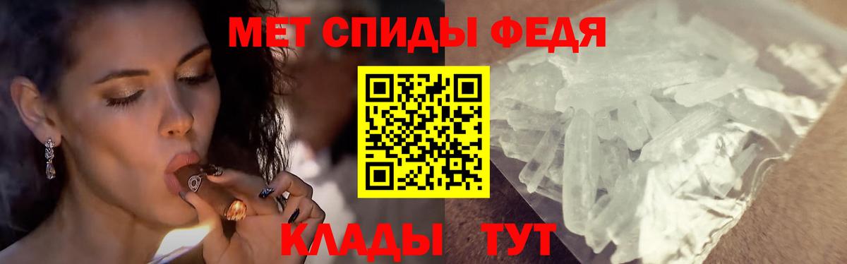 Новоуральск  Метамфетамин винт  МЕТАМФЕТАМИН  Вход с VPN 