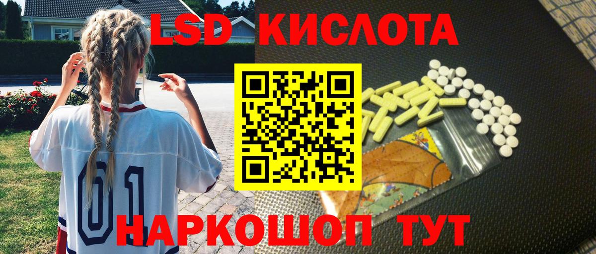 Наркотические марки 1500мкг  Вход с VPN  Марки NBOMe  хочу наркоту  Новоуральск  Наркотические марки 1500мкг 