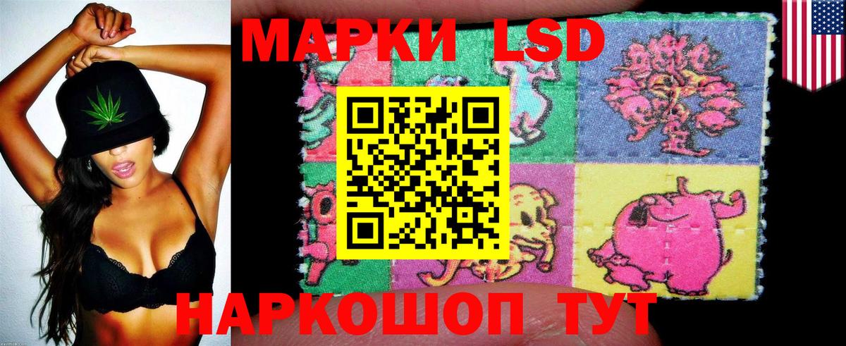 Марки N-bome 1500мкг Новоуральск